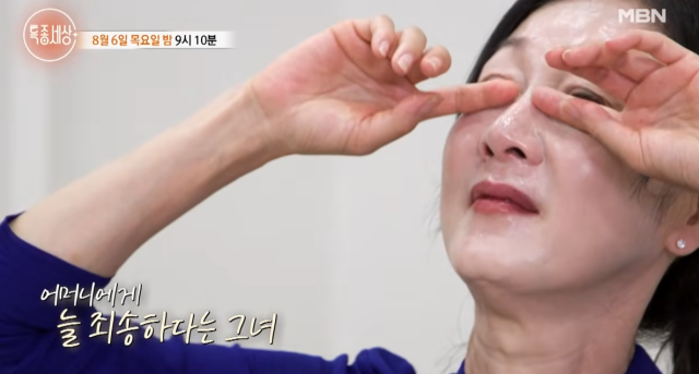 6일 밤 9시 10분 방송되는 MBN '특종세상'에 앞서, 제작진은 "배우 방은희, 어머니의 죽음에 6년째 자책하는 사연"이라는 제목의 선공개 영상으로 그의 안타까운 일상을 먼저 비췄다./MBN '특종세상'