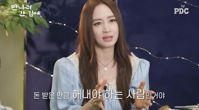 / 유튜브 채널 '피디씨'