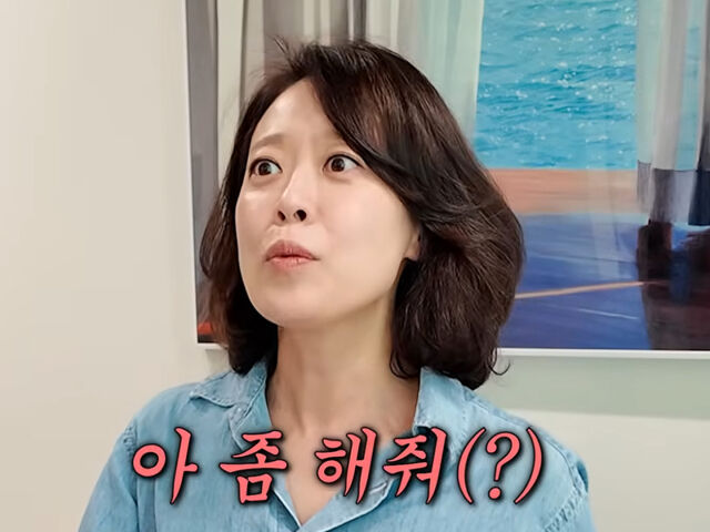 문지애가 전종환에게 불만을 토로하고 있다. / 유튜브 '생활명품 문지애'