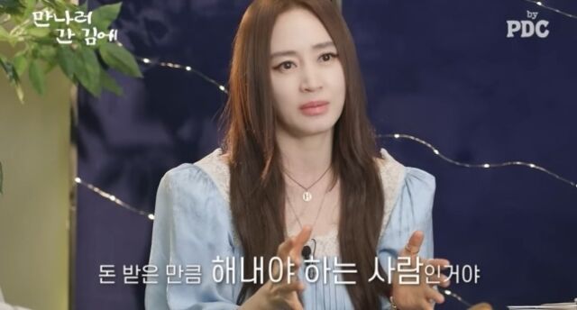 배우 김혜수 / 유튜브 채널 '피디씨 by PDC'