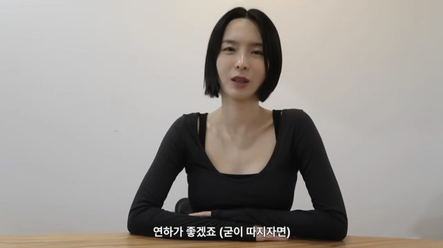 김수미가 자신의 연애관과 인간관계에 대한 솔직한 생각을 털어놨다. / 유튜브 채널 '수미차올라'