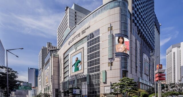 롯데백화점 본점 외관 전경. /롯데쇼핑