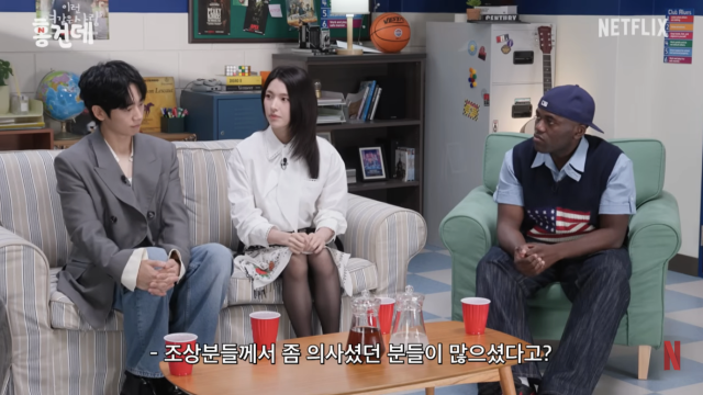 하영이 증조할아버지부터 이어져 온 4대째 의사 집안 출신이라는 사실을 공개해 화제를 모았다. / 유튜브 채널 'Netflix Korea 넷플릭스 코리아'