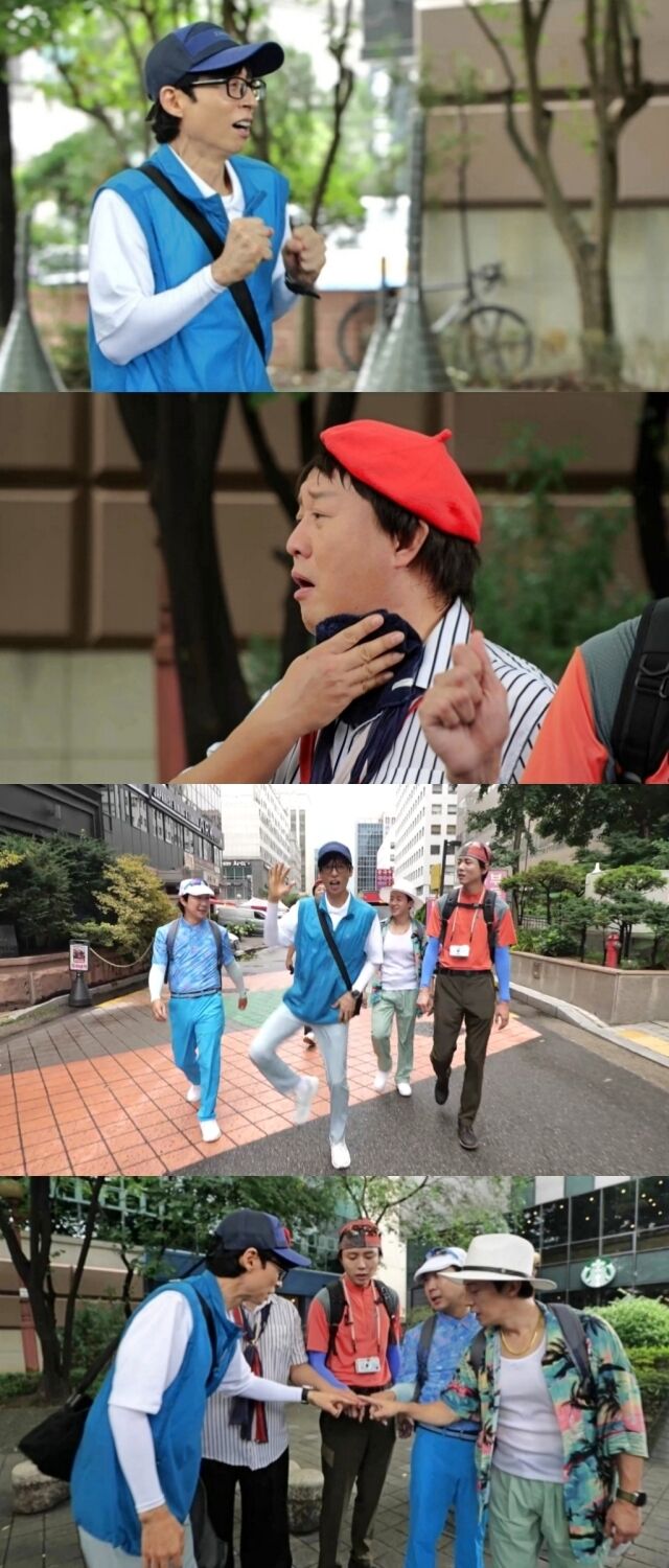 / MBC '놀면 뭐하니?'