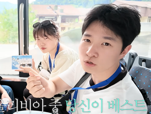 악뮤 이수현과 친구들./유튜브 채널 '이수현'
