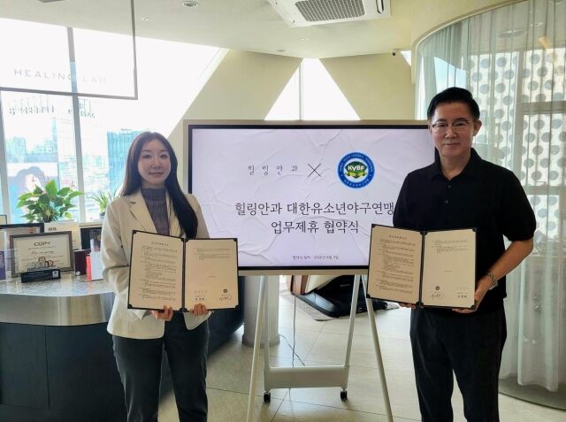 이상근 회장(오른쪽)과 김선영 원장이 업무협약서를 들고 기념 촬영을 하고 있다. /대한유소년야구연맹 제공
