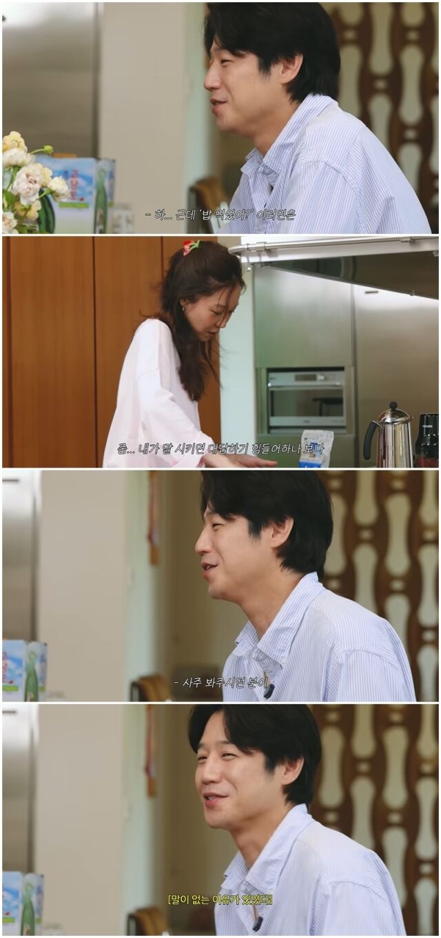 정준원, 공효진./유튜브