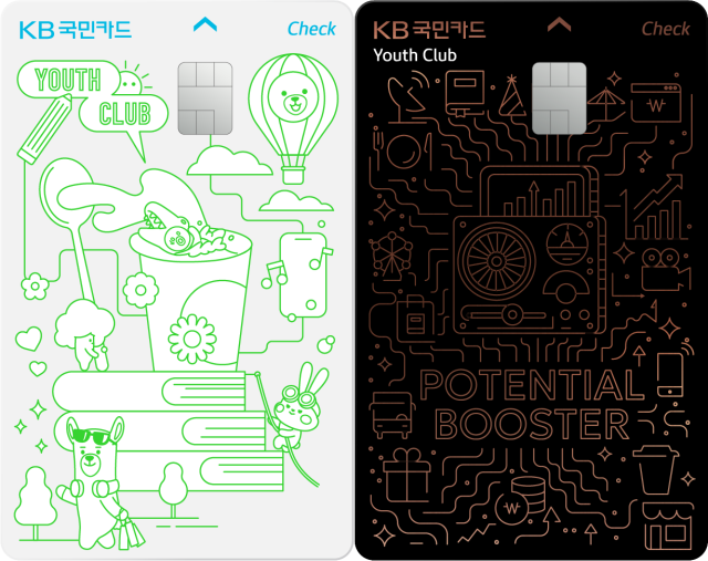 KB Youth Club 체크카드 /KB국민카드