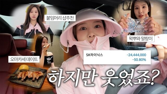 유튜브 채널 '일단이나연 NAYEON'./유튜브 채널 '일단이나연 NAYEON'