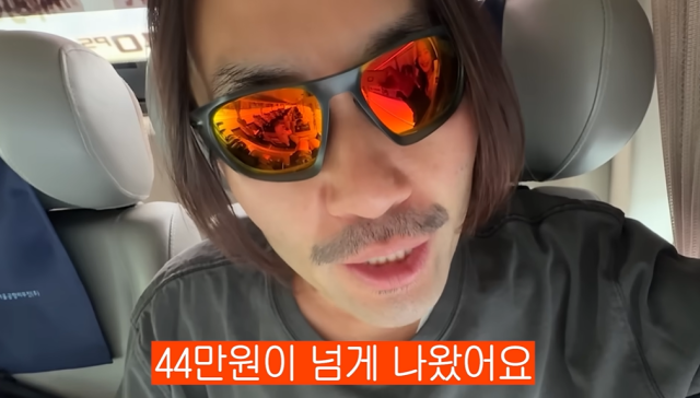 방송인 노홍철./유튜브 채널 '노홍철'
