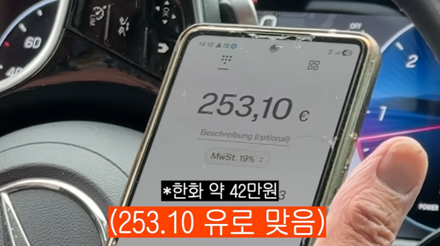 방송인 노홍철./유튜브 채널 '노홍철'