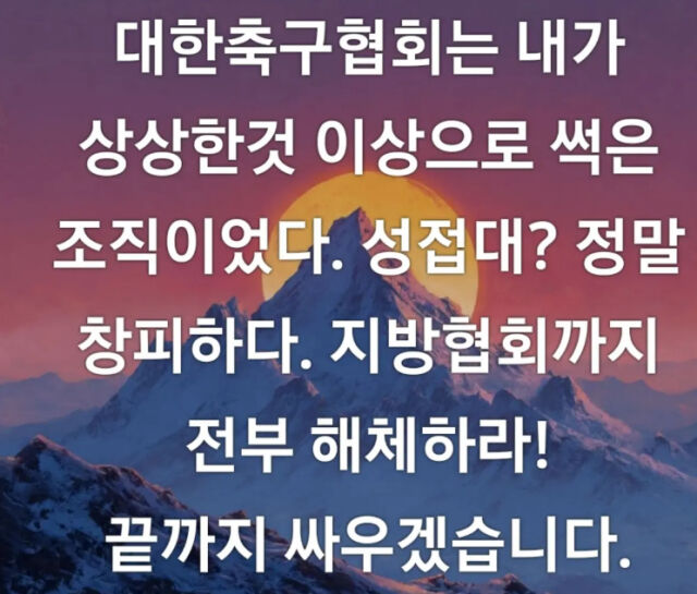 한정수./소셜미디어