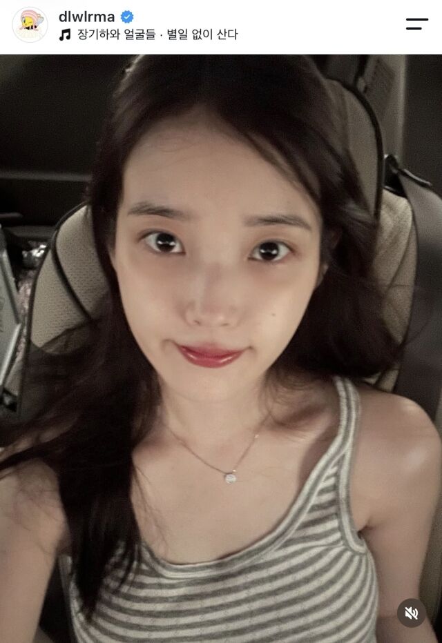 7일 오후 4시 기준 아이유의 게시물 현황 / 아이유 소셜미디어