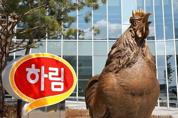 /하림