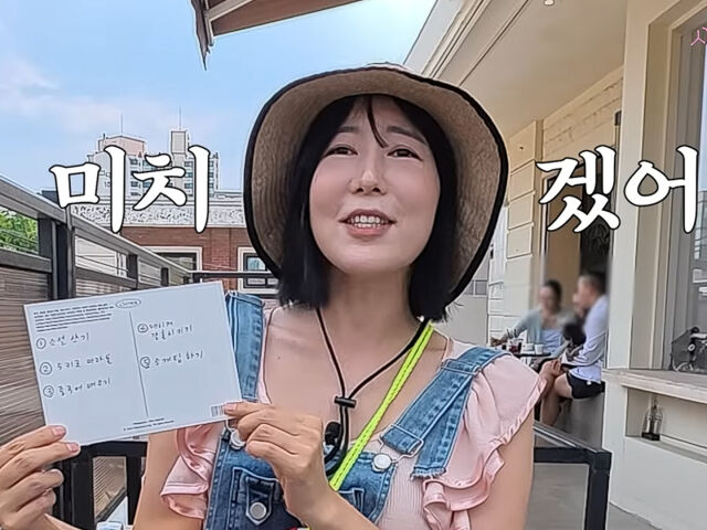 사유리가 연애를 별로 하고 싶지 않다고 말했다. / 유튜브 '사유리 임니다'