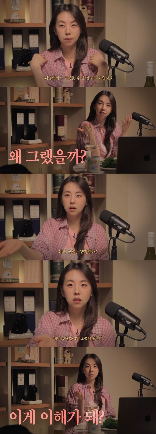 / 안소희 유튜브
