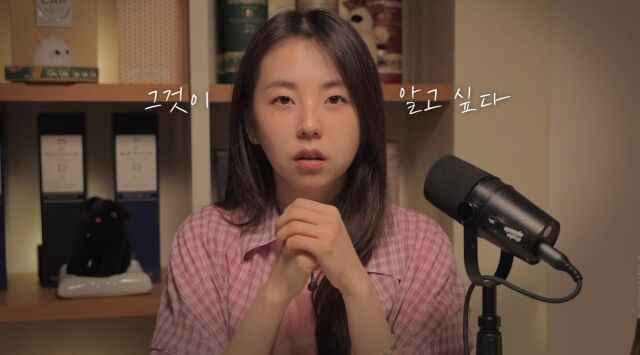 / 안소희 유튜브