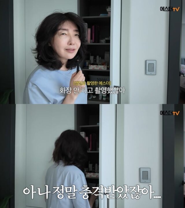 / 여에스더 유튜브
