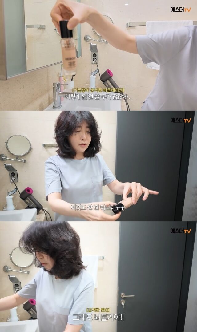 / 여에스더 유튜브