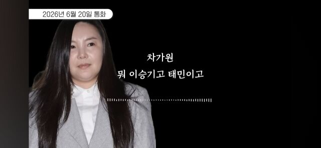 이진호 유튜브 캡처