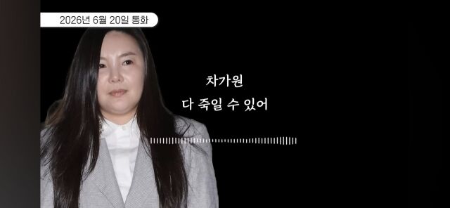 이진호 유튜브 캡처