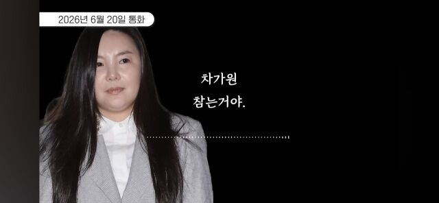 이진호 유튜브 캡처