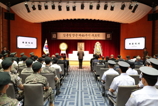 ‘김홍일장군 제46주기 추모식’ 장면 /김홍일장군기념사업회