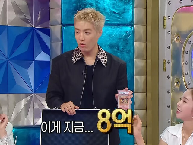강남이 고가의 포켓몬 카드를 보여줬다. / MBC '라디오스타'