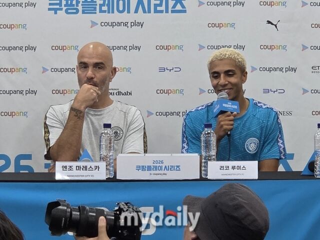 엔조 마레스카 맨체스터 시티 감독과 리코 루이스(왼쪽부터)가 8일 목동종합운동장에서 열린 2026 쿠팡플레이 시리즈 2차전 사전 기자회견에 참석했다./목동종합운동장=노찬혁 기자