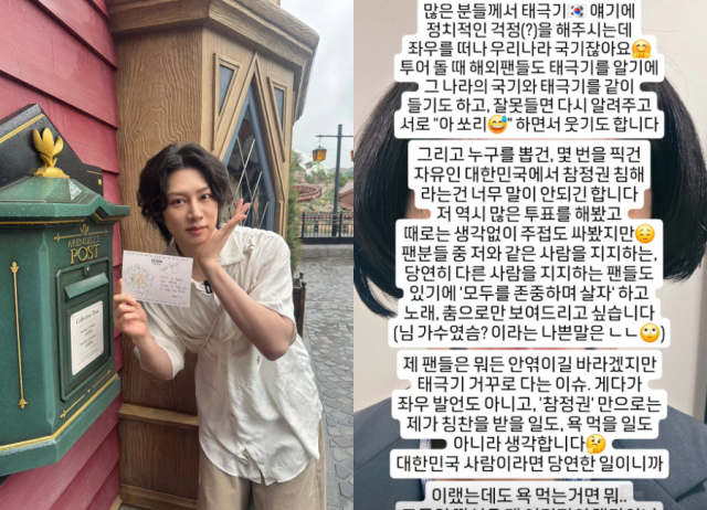 김희철 / 소셜미디어