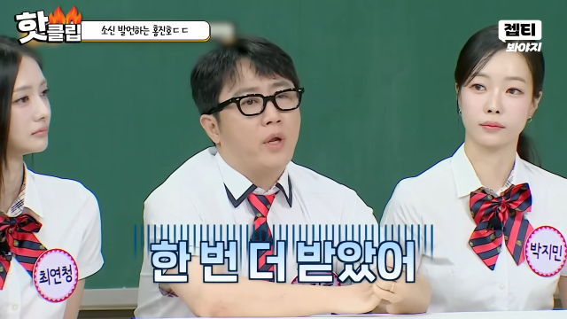 홍진호 / JTBC '아는 형님'