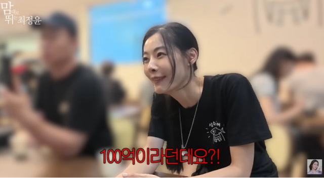 지난 8월 6일 지난 8월 6일 유튜브 채널 '맘대로 뛰는 최정윤'에는 윤소이가 투잡으로 개업한 생선구이 가게를 찾아간 최정윤의 모습이 담긴 영상이 게재됐다. 배우 윤소이./유튜브 채널 '맘대로 뛰는 최정윤'
