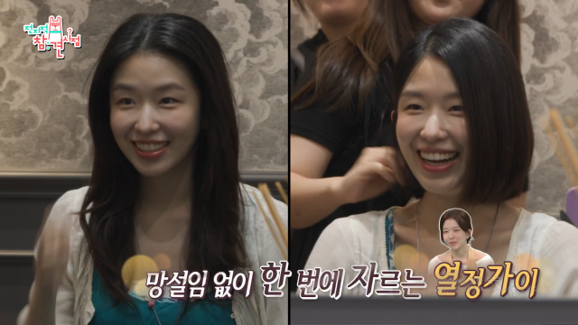 윤가이 / MBC 예능 프로그램 ‘전지적 참견 시점’