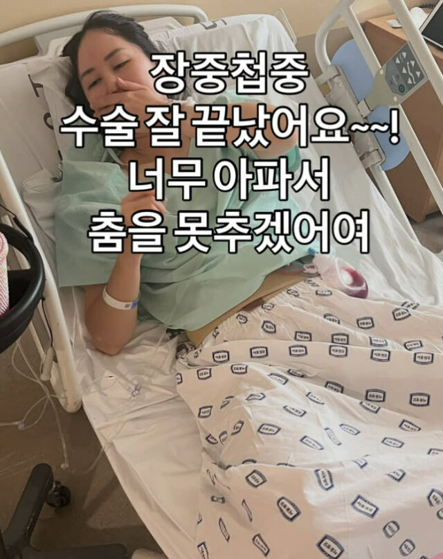 황신영./소셜미디어