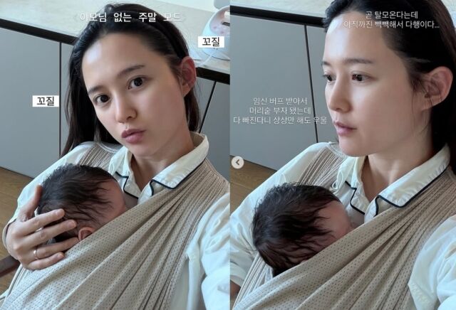 지난 8일 남보라는 자신의 개인 계정을 통해 "이모님 없는 주말 시작ㅎㅎ"이라며 아들을 품에 안은 사진과 함께 근황을 공유했다./남보라 소셜미디어