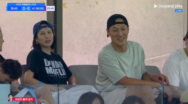 조여정, 김재철./쿠팡플레이