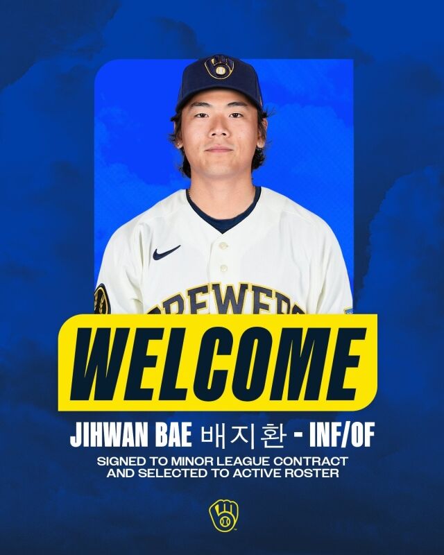 배지환이 밀워키 브루어스와 마이너계약을 맺었다./밀워키 브루어스 X 캡쳐