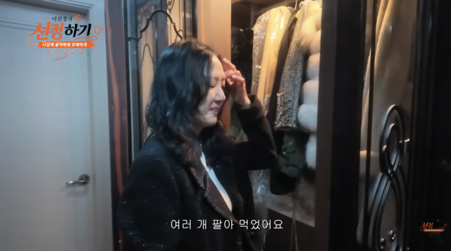 이선정이 화려한 옷장부터 꾸밈없는 일상까지 공개하며 근황을 전했다. / 유튜브 채널 '이선정의 선정하기'