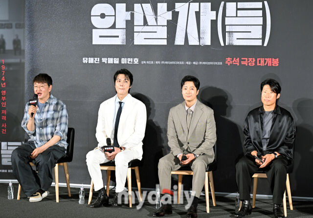 허진호 감독, 배우 이민호, 박해일, 유해진(왼쪽부터)이 10일 오전 서울 용산CGV에서 진행된 영화 '암살자(들)' (감독 허진호, 제작 하이브미디어코프) 제작보고회에서 이야기를 하고 있다./송일섭 기자(andlyu@mydaily.co.kr)