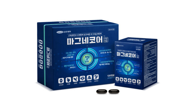 마그네코어. /삼진제약