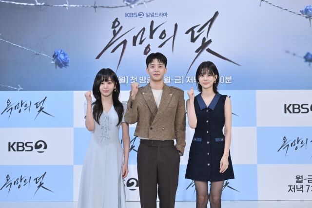 배우 전혜원(왼쪽부터), 설정환, 주새벽. / KBS 2TV '욕망의 덫' 제공