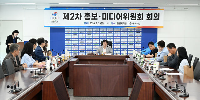 7일 진행된 대한체육회 제2차 홍보·미디어위원회에서 위원들이 의견을 나누고 있다. /대한체육회 제공