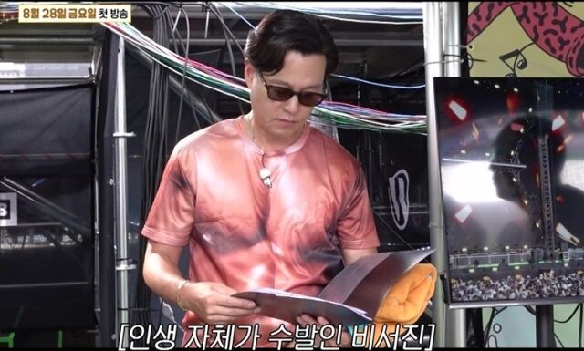 / SBS '비서진'