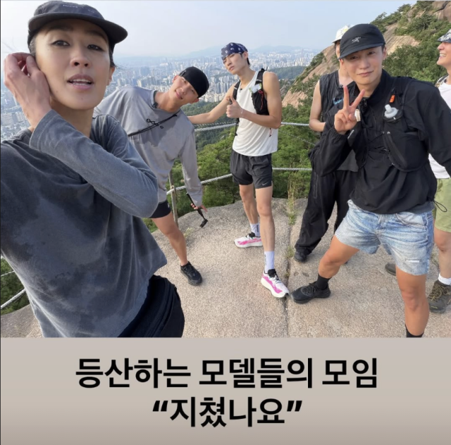 홍진경이 모델 동료들과 산행에 나선 유쾌한 일상을 공개했다. / 홍진경 SNS