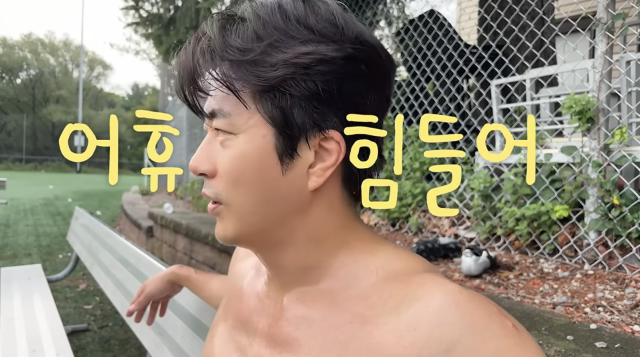 권상우가 50대라는 나이가 믿기지 않는 탄탄한 몸매로 시선을 사로잡았다. / 유튜브 채널 'Mrs.뉴저지 손태영'