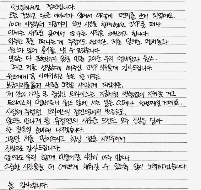 / 정연 SNS