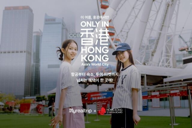 /마이리얼트립