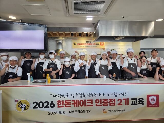 /한돈자조금관리위원회