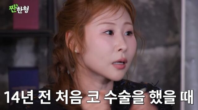 유튜브 채널 '짠한형 신동엽'./유튜브 채널 '짠한형 신동엽' 영상 캡처