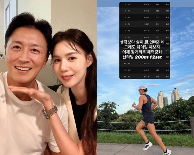 배우 진태현과 박시은 부부, 진태현이 게재한 사진./진태현 소셜미디어